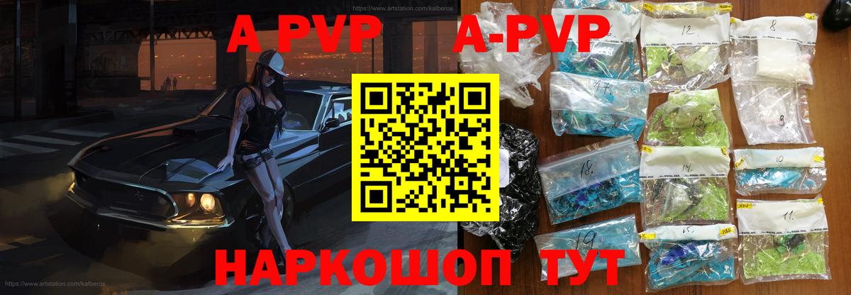 Усинск  A PVP СК  Вход с VPN  Альфа ПВП СК  Альфа ПВП СК КРИС 