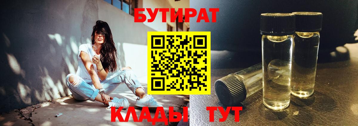 Усинск  ГАШ  Вход с VPN  Мефедрон   НБОМе  КОКАИН  Экстази  Меф МЯУ МЯУ  МАРИХУАНА  Купить наркотики 