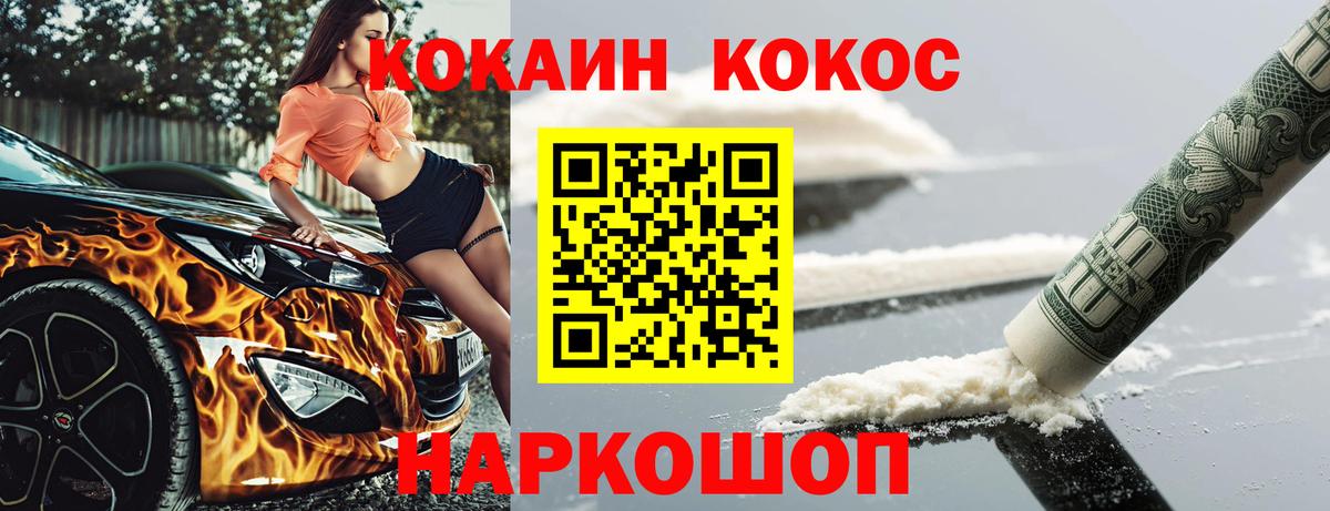 Cocaine Columbia Усинск