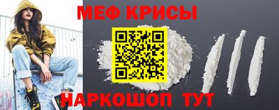 мескалин Лесосибирск