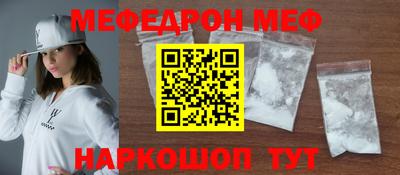 стаф Ливны