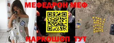 мескалин Лесосибирск