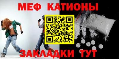 стаф Ливны