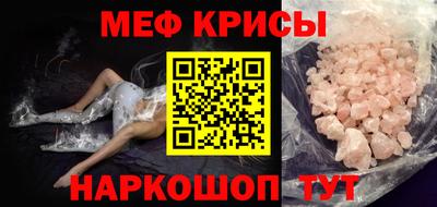 мескалин Лесосибирск