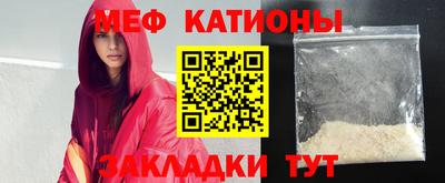 стаф Ливны