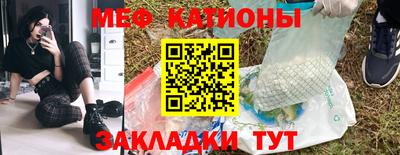стаф Ливны