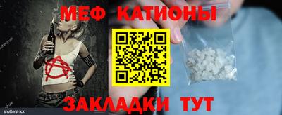 стаф Ливны