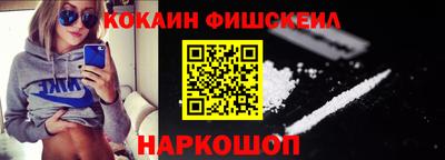 мескалин Лесосибирск