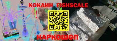 стаф Ливны