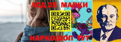 мескалин Лесосибирск