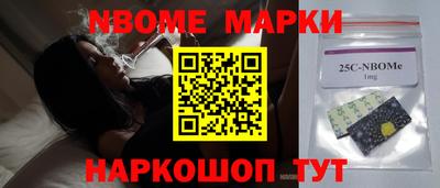 стаф Ливны