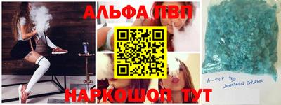 мескалин Лесосибирск