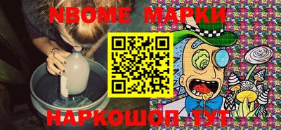 мескалин Лесосибирск