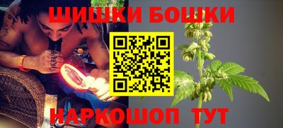 стаф Ливны