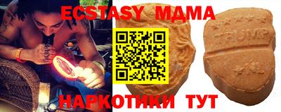 эйфоретик Мариинск