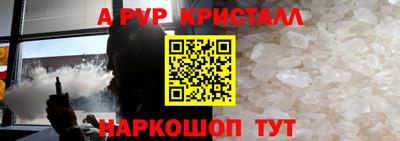 мескалин Лесосибирск
