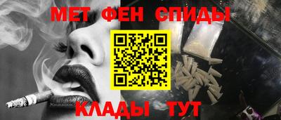 стаф Ливны