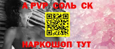 альфа пвп VHQ Ликино-Дулёво