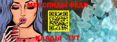 стаф Ливны