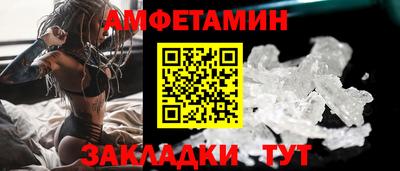 альфа пвп VHQ Ликино-Дулёво