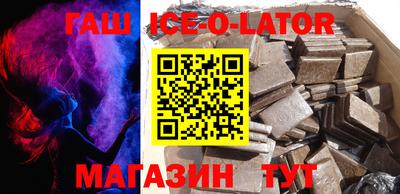мескалин Лесосибирск