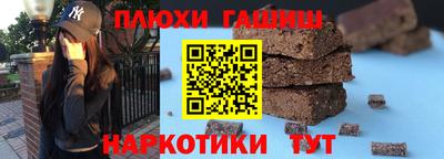 стаф Ливны