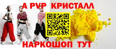 мескалин Лесосибирск
