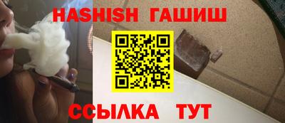 мескалин Лесосибирск