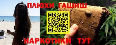мескалин Лесосибирск