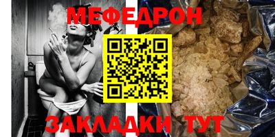 стаф Ливны