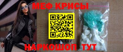 мескалин Лесосибирск