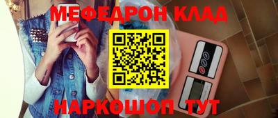 стаф Ливны