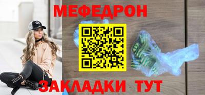 мескалин Лесосибирск