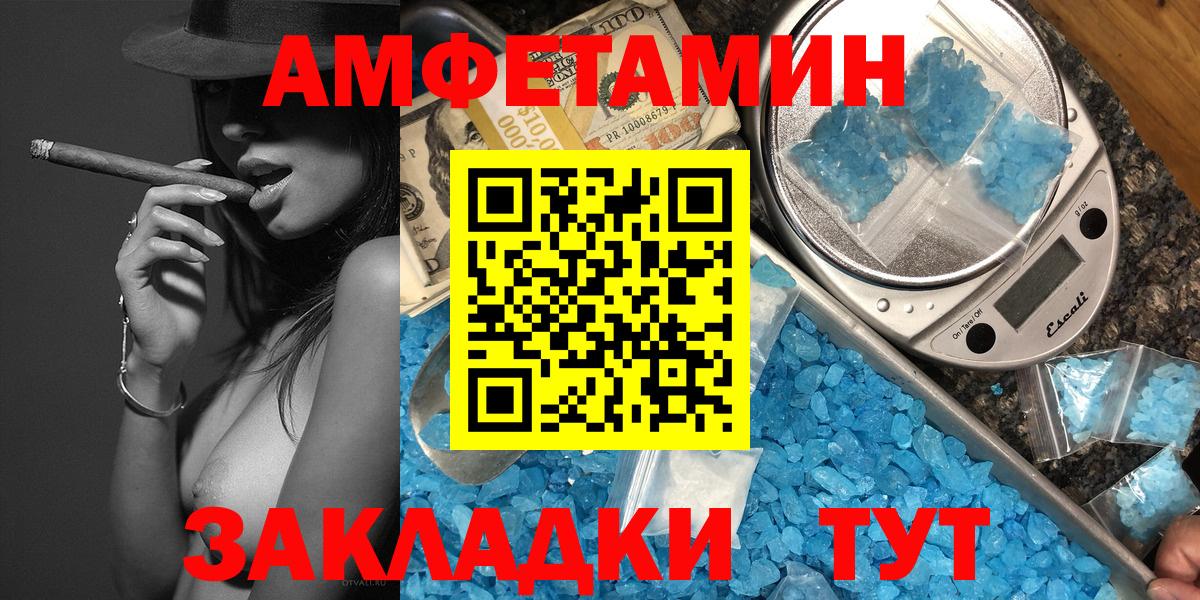 Первитин винт Усинск