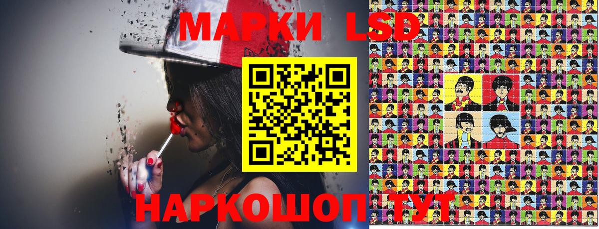 Наркотические марки 1,8мг  Наркотические марки 1,8мг  Вход с VPN  Усинск 