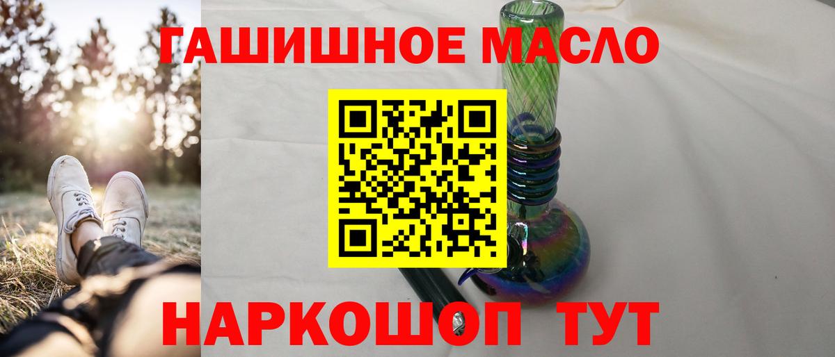 Усинск  ТГК жижа  Вход с VPN 