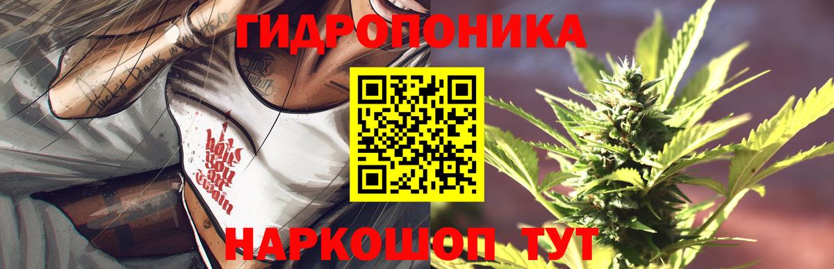 Бошки марихуана Ganja  Вход с VPN  Канабис Amnesia  Усинск 